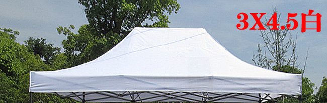 Four-legged umbrella tent top cloth 3x3 folding advertising White thickened sun-proof rain-proof tarpaulin stall awning free shipping