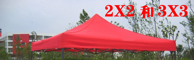 Four-legged umbrella tent top cloth 3x3 folding advertising White thickened sun-proof rain-proof tarpaulin stall awning free shipping