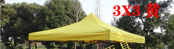 Four-legged umbrella tent top cloth 3x3 folding advertising White thickened sun-proof rain-proof tarpaulin stall awning free shipping