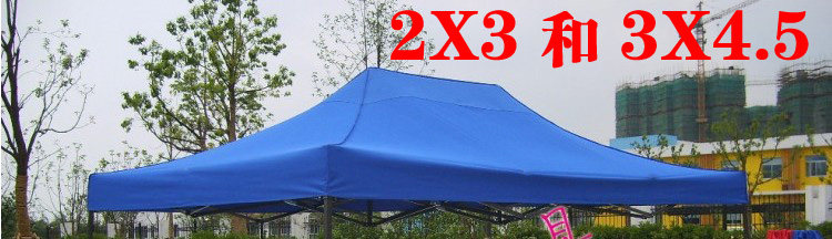 Four-legged umbrella tent top cloth 3x3 folding advertising White thickened sun-proof rain-proof tarpaulin stall awning free shipping