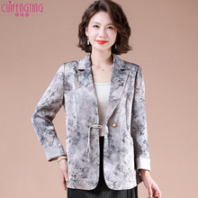 Fashionable Mom Summer Printed Small Suit 2024 Fashion New Middle aged Women's Thin Casual Style Small Suit