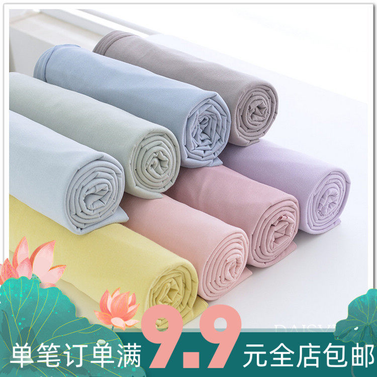 Pure Cotton Infant Baby Summer Clothing Cotton Fabric Organic Cotton Cotton Fabric Solid Color Bristles Single Knitted Fabric