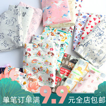 Fabric handmade diy cotton wool cloth cotton fabric clothes baby pull frame Shu cotton cotton knitted fabric