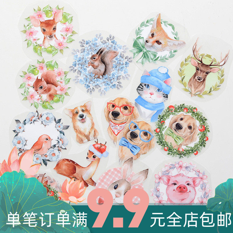 Cartoon Clothes Patch Cloth Patch Fashion Pattern Patch Pants Decorative Down Patch Hole Transfer Watercolor Animal