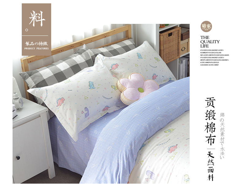 Vải trẻ em mẫu giáo ký túc xá vải là bộ giường đơn giản cotton satin dài chủ yếu vải cotton màu nước khủng long - Vải vải tự làm vải thô