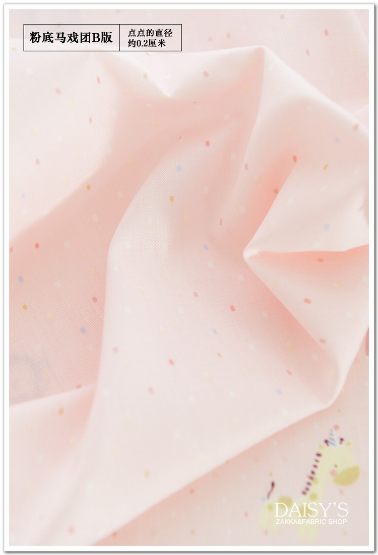 Vải rộng 1,6 m cotton twill cotton có thể được tùy chỉnh khăn trải giường chăn gối vỏ gối bé ngọt ngào hệ thống - Vải vải tự làm mua vải may quần áo