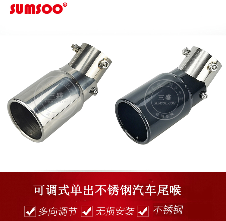 Single outlet adjustable stainless steel tailpipe