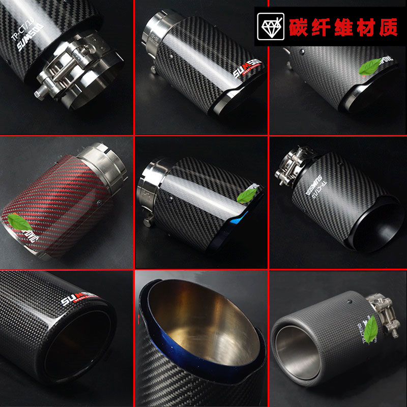 Sky scorpion AK carbon fiber Mazda Atez Foday music BMW Audi car retrofitted exhaust tailpipe universal