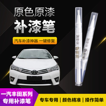 Toyota Motor Tonic Lacquer Pen Scratcher Repo deity Scratches Special Boom Carola Pearl White Ink black red
