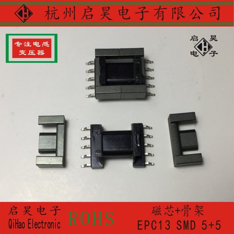 EPC13 Core EPC13SMD 5 5 Sky Sky Sky Sky Sky Sky Sky Sky PC40 EPC13 Core Sky 5