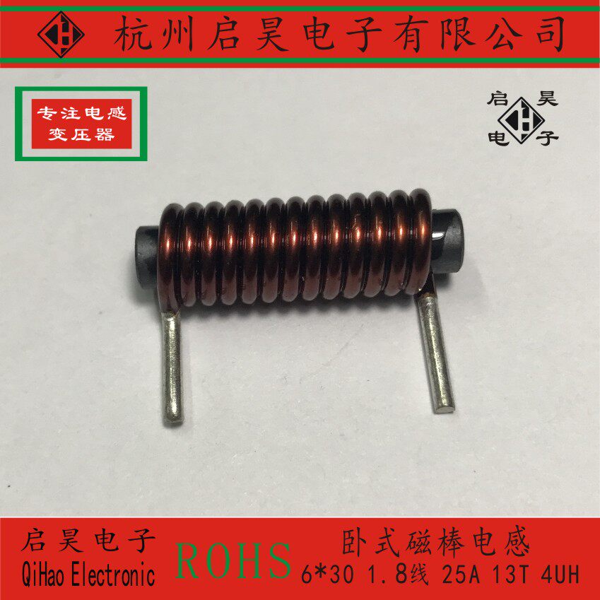 6 * 30 horizontal magnetic stick inductance R stick inductance 1 8 wire 25A 13T 4UH coil inductance stick shape