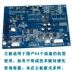 Bo mạch chủ máy tính cân bằng lốp Kexing 301, phụ kiện máy làm lốp, bảng mạch hiển thị cân bằng động ô tô - Smart Scooter