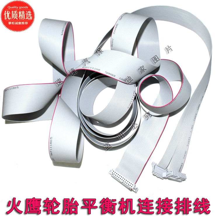Phụ kiện máy cân bằng lốp ô tô Cáp liên kết máy làm lốp Cáp phụ kiện máy cân bằng Firehawk Cáp dữ liệu - Smart Scooter