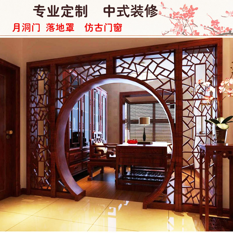 Dongyang wood carving antique living room moon hole door New Chinese partition screen Arch floor cover moon door Solid wood lattice