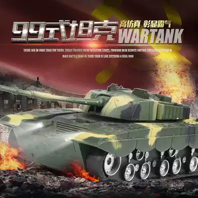 Four-way large charging remote control tank military model children's toy off-road vehicle boy gift eating chicken Big Chariot