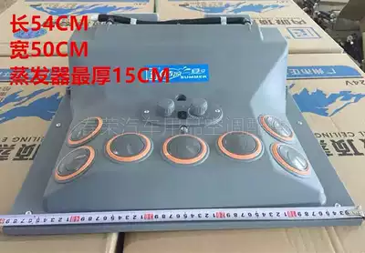 Car overhead air conditioning internal ceiling evaporator Tuyere Engineering vehicle excavator harvester air conditioning modification