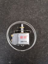 Car air conditioning machinery universal temperature control switch hanging machine original original temperature control switch WP6-L