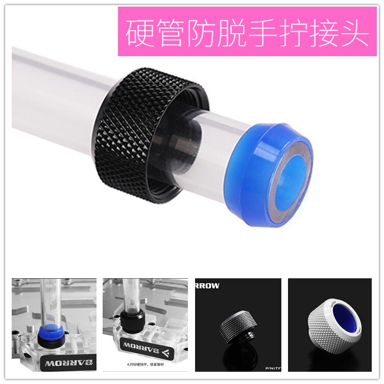 Barrow Choice Series 14MM Hard Tube Connection with reinforced anti-delinking screwup connector TFYKN2-T14