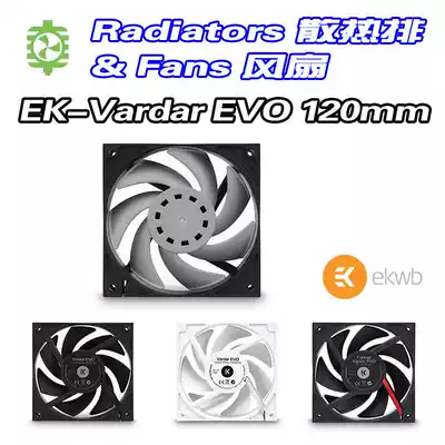 EK-Vardar EVO 120 12cm 14cm fan EKwb Water-cooled radiator Water-cooled Fan 12025