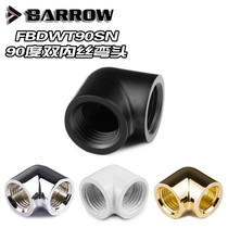 Water-cooled connector Barrow G1 4 black silver white 90 degree double internal teeth adapter seat TDWT90SN-V2