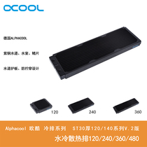 ouku alphacool 120 240 360 480 30MM thick V Version 2 shui leng pai san re pai