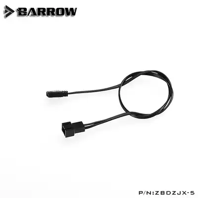 Barrow 5V Aurora LRC2 version 0 5V motherboard light control expansion adapter cable ZBDZJX-5