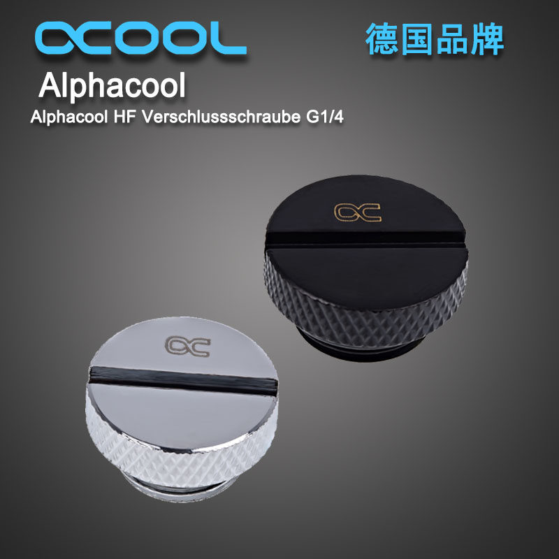 Water-cooled connector Alphacool Oku computer water-cooled G1 4 thread full copper plug water tank water plug