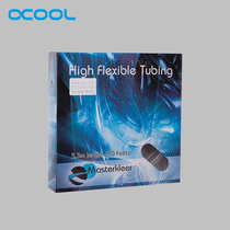 Alphacool water-cooled pipe PVC hose 13 10mm 16 10mm 3 m three thick thin tube