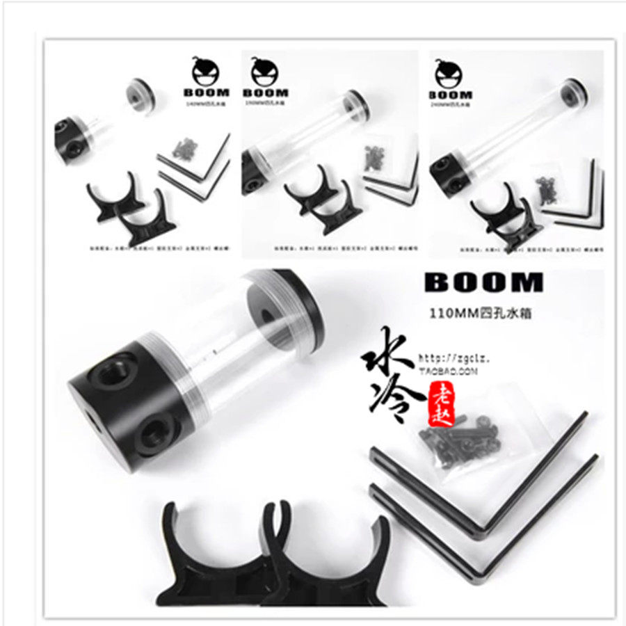 BOOM series - domestic standard cylindrical water tank with good cost performance] - 11 14 19 24CM Promotion]