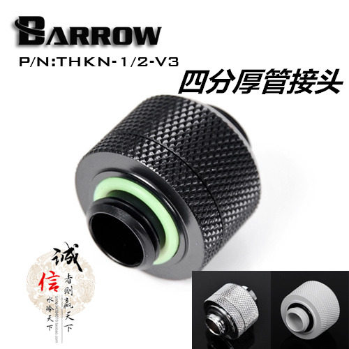 Barrow joint G1 4 black silver white 40% thick tube quick screwing with hand wring joint THKN-1 2-V3