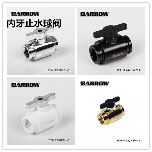 Barrow water-cooled joint G1 4 MINI aluminum alloy handle double inner tooth water stop ball valve TLQFS-V1