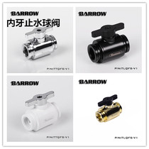 Barrow water-cooled joint G1 4 MINI aluminum alloy handle double internal teeth water stop ball valve TLQFS-V1