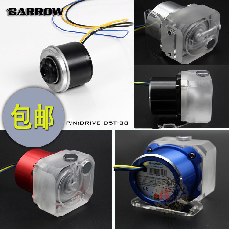 Original installed LOWARA original plant D5 water pump water cooled water pump Five stalls Manual throttle Electing ICE upper cover armor-Taobao