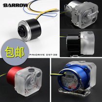 Original LOWARA original D5 water pump water-cooled water pump five-speed manual speed selection ICE cover armor