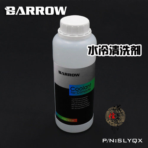 Barrow PC water cooling system cold row exclusive cleaning agent 473ML SLYQX line cleaning agent