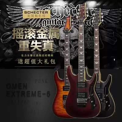 Séion Scott Schecter Omen Extreme 6 FR wearing double rocking metal electric guitar