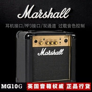 Dòng Seonqin được cấp phép Marshall Marshall MG10G 10W gạch guitar điện loa âm thanh thìa ngựa - Loa loa