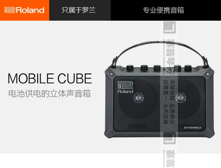 Roland Roland MOBILE CUBE Guitar Bass Bàn Phím Xách Tay Đa Mục Đích Nhạc Cụ Loa Âm Thanh