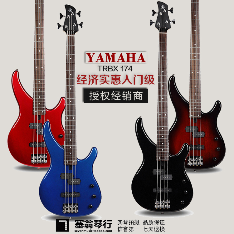 Yamaha TRBX 174 bass 4 string bass 4 string bass plays the beginning of beginning