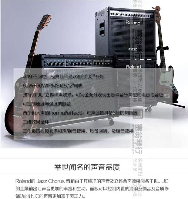 Roland Roland JC-120 / JC120G Loa guitar điện hợp xướng jazz cổ điển Malaysia mới - Loa loa loa paramax f2000