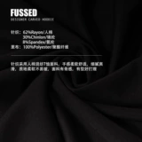 Сенсорное платье с суеты серии FOF Черное дизайнерское платье Pure Black Lit