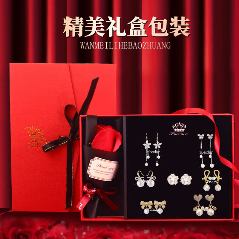 Earrings for Women, New Popular Style, High-End Earring Set, 520 Gift for Girlfriend, Weekly Earrings, Silver Needle Ear Accessories