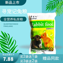 Buy 2 get 1 buy 3 get 2 free