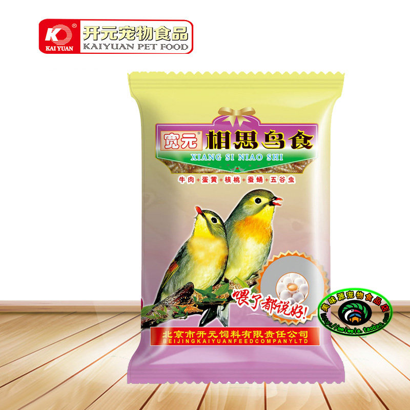 Kaiyuan brand red-billed acacia bird food bag protects the intestines and improves sex and sings white fungus beautiful feather feed