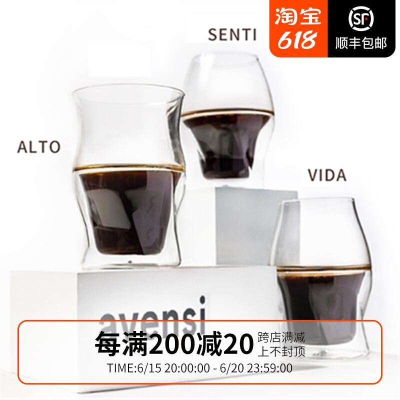 Canadian Avensi Double Glazed Coffee Cup Suit Pincup Smelling Cup Smelling Cup cup VIDA heat resistant