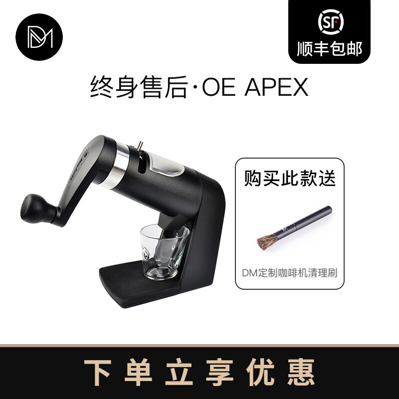 New American OE Apex hand-cranked ghost tooth coffee grinder manual household grinder lido same brand