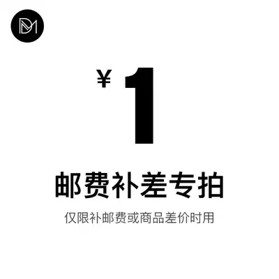 DM Grind Special for freight difference make-up shooting