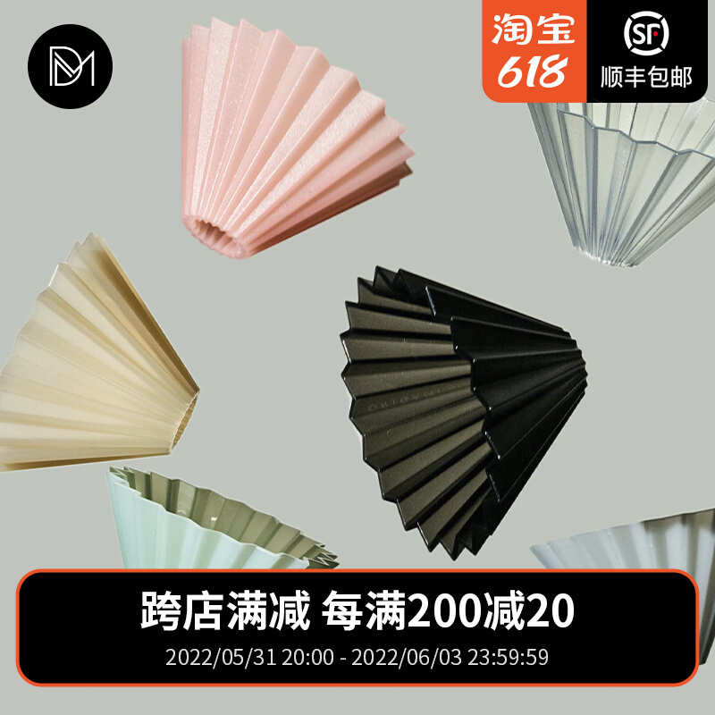New to stock Japan ORIGAMI handmade coffee folding paper filter cup AS resin folding paper cups Home funnel plastic