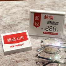 Optical shop window triangle bevel advertising table product price tag price tag promotional display props display stand