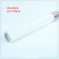 Белый рулон